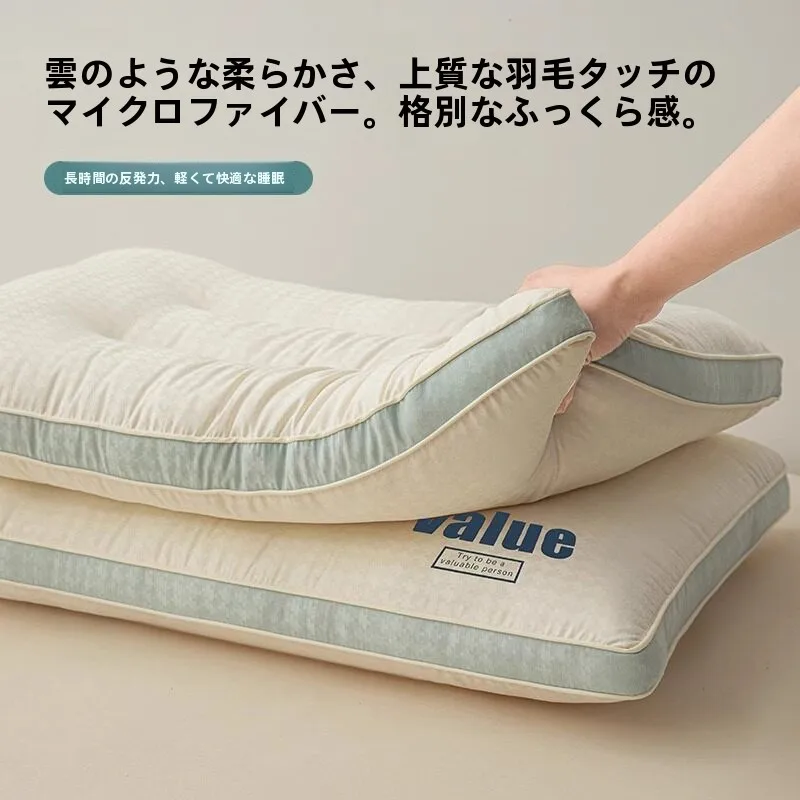 睡眠時無呼吸症候群の枕 おすすめ4選：体に優しく、長く使える選び方を徹底解説
