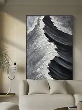 手描きの白黒波の抽象油絵【玄関用・テクスチャー装飾・シンプルデザイン】