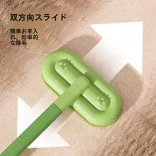 猫毛除去器【吸着力抜群・ソファやカーペット用】