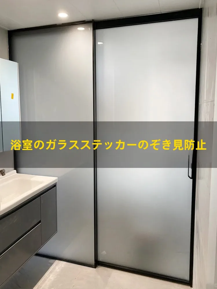 お風呂鏡 曇り止め おすすめ3選：なぜ必要かと使い方、価格比較まで徹底解説