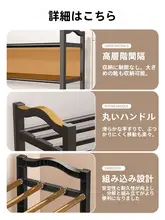 玄関用 多段式スリムシューズラック【家用・省スペース・簡易設計】
