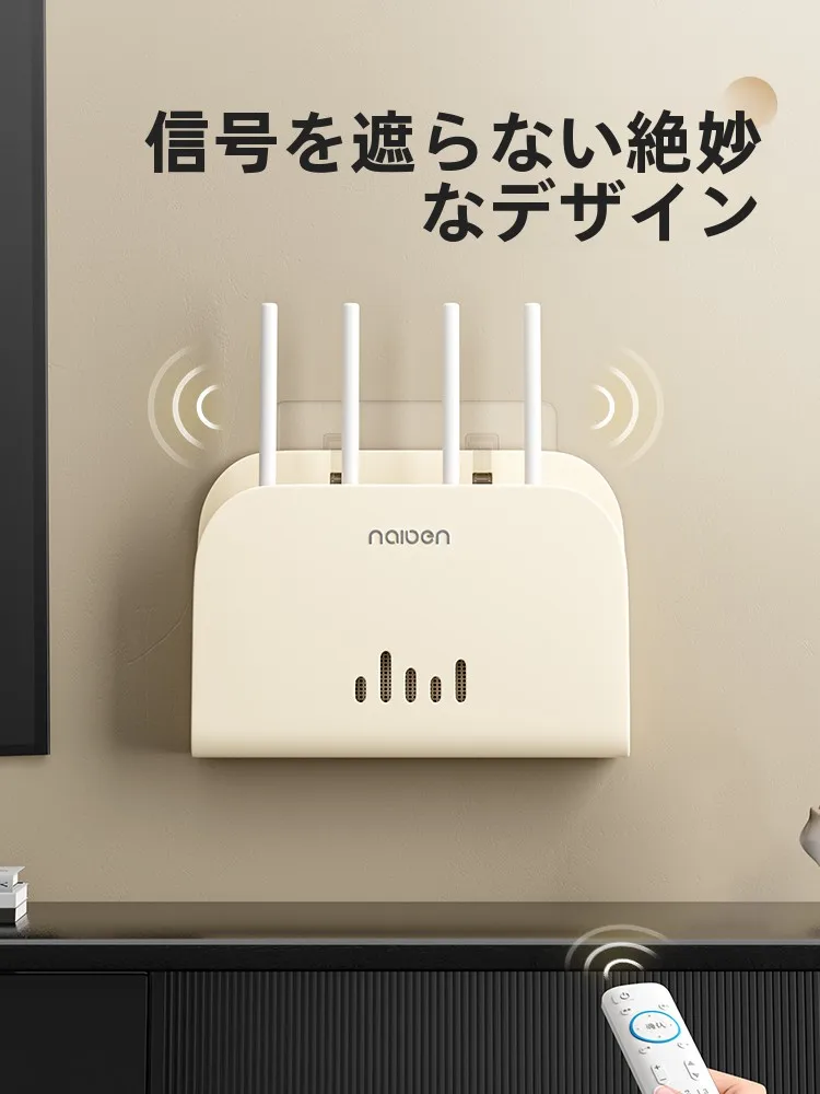 cyber-box とは何か？Wi-Fiルーター収納ボックスが家の中の「秩序」を創る理由
