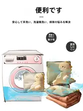 クッション兼用ひざ掛け【2in1・車用・オフィス・ソファ用・快適昼寝用】