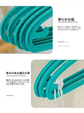 滑り止め付きプラスチックハンガー【家庭用・太幅・丈夫なデザイン】