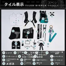 コスプレ衣装【アニメキャラクター・月城柳の制服】