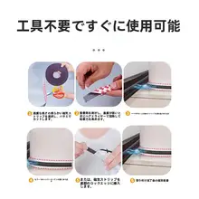 磁吸式バスカーテン用固定ストリップ【水漏れ防止・取り付け簡単・防風効果】