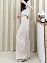 浅い杏色の天絲涼感ワイドレッグデニムパンツ【ハイウエスト・カジュアル・ストレート】