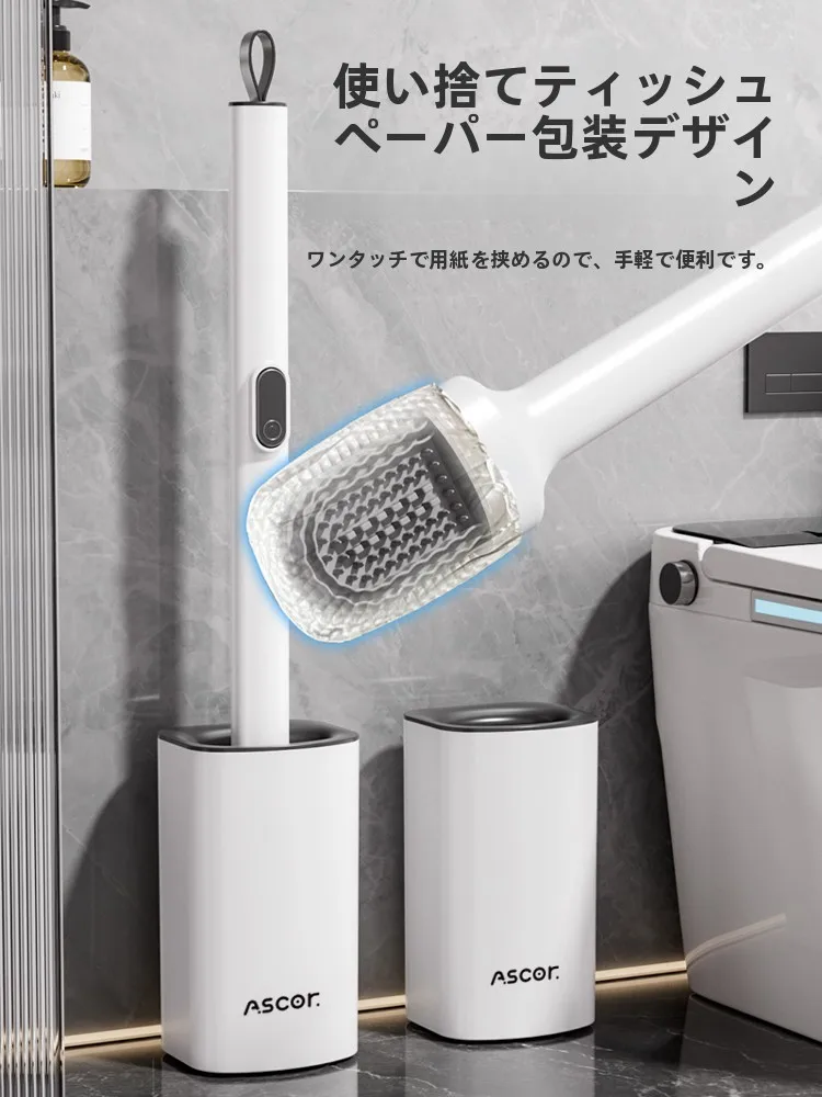 トイレ掃除のブラシってどう選ぶ？使い捨てタイプが実は最強の理由とは
