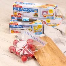 食品保存に最適！密封袋【食品グレード・自封式・冷蔵用】