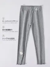 子供用 コットン製 薄手レギンス【ホワイト・伸縮性・カジュアル春秋用】（セットアップ対応）