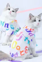 夏用猫用タンクトップ【極上の柔らかさ・通気性・薄手・防毛】