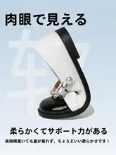 柔らかさを演出するホワイトマリージェーンシューズ【フラット・春用・シンプルデザイン】（ セットアップ対応）