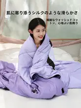 Camel 大人と子供に最適なコンパクトな寝袋【アウトドア・室内用・パンダデザイン】