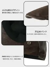 秋冬用レトロスエードバケットハット【女性・逆さま被り・小顔効果・アートスタイル】
