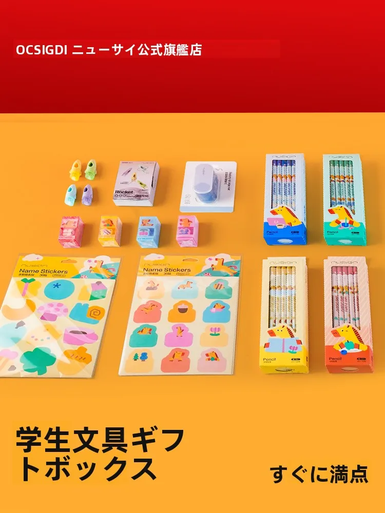 文房具セット 女の子 シンプル：馬年限定ギフトボックスの機能と実用性を徹底解説