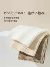 極上の柔らかさ 羊毛製 ブーツ用ソックスカバー【秋冬用・厚手・保温】（セットアップ対応）