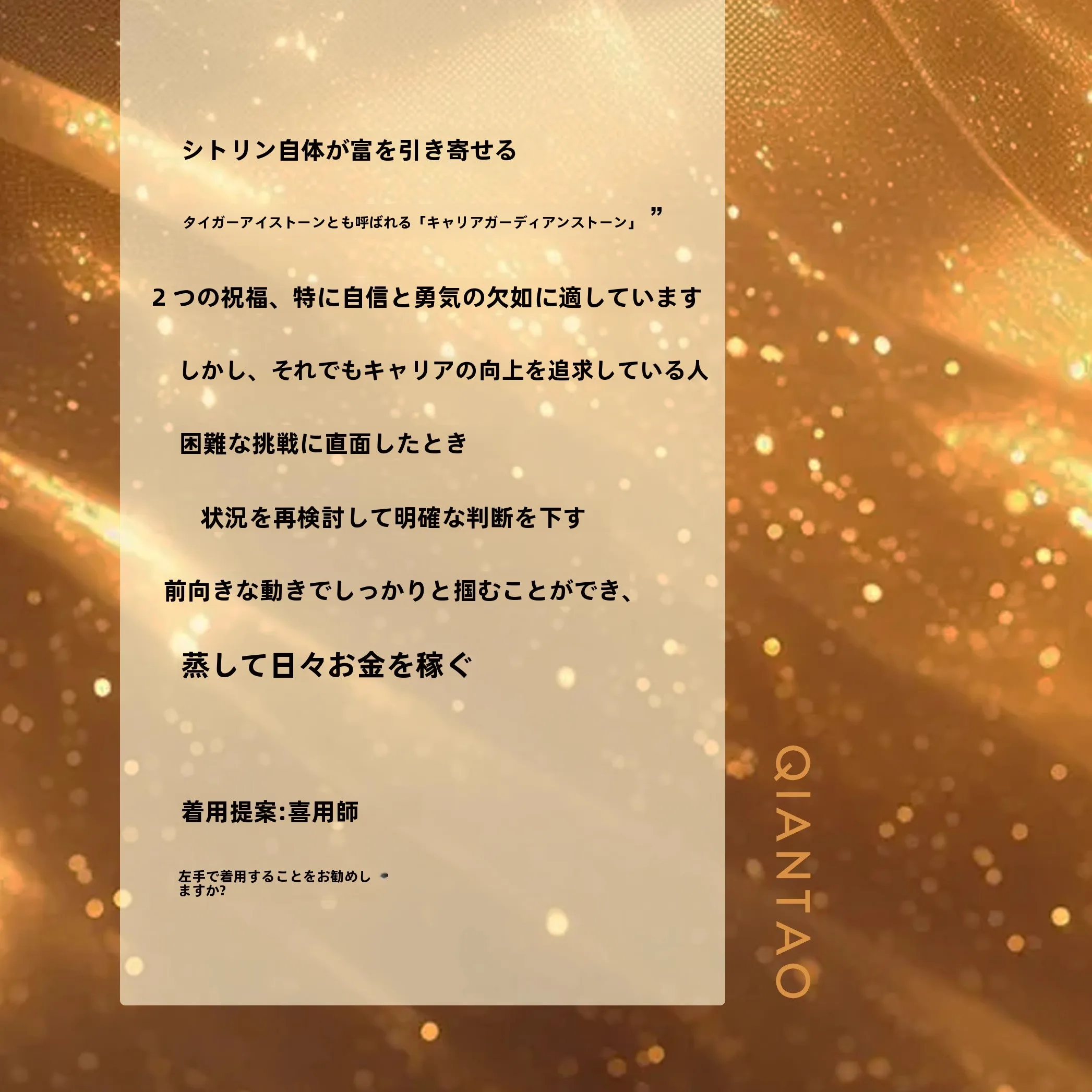 誕生石ブレスレットで悩むあなたへ：どの石が本当に心を癒すの？