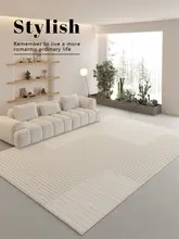 カーペット リビングルーム 寝室 大面積 家庭用 モダンシンプル 洗わずに使用できる