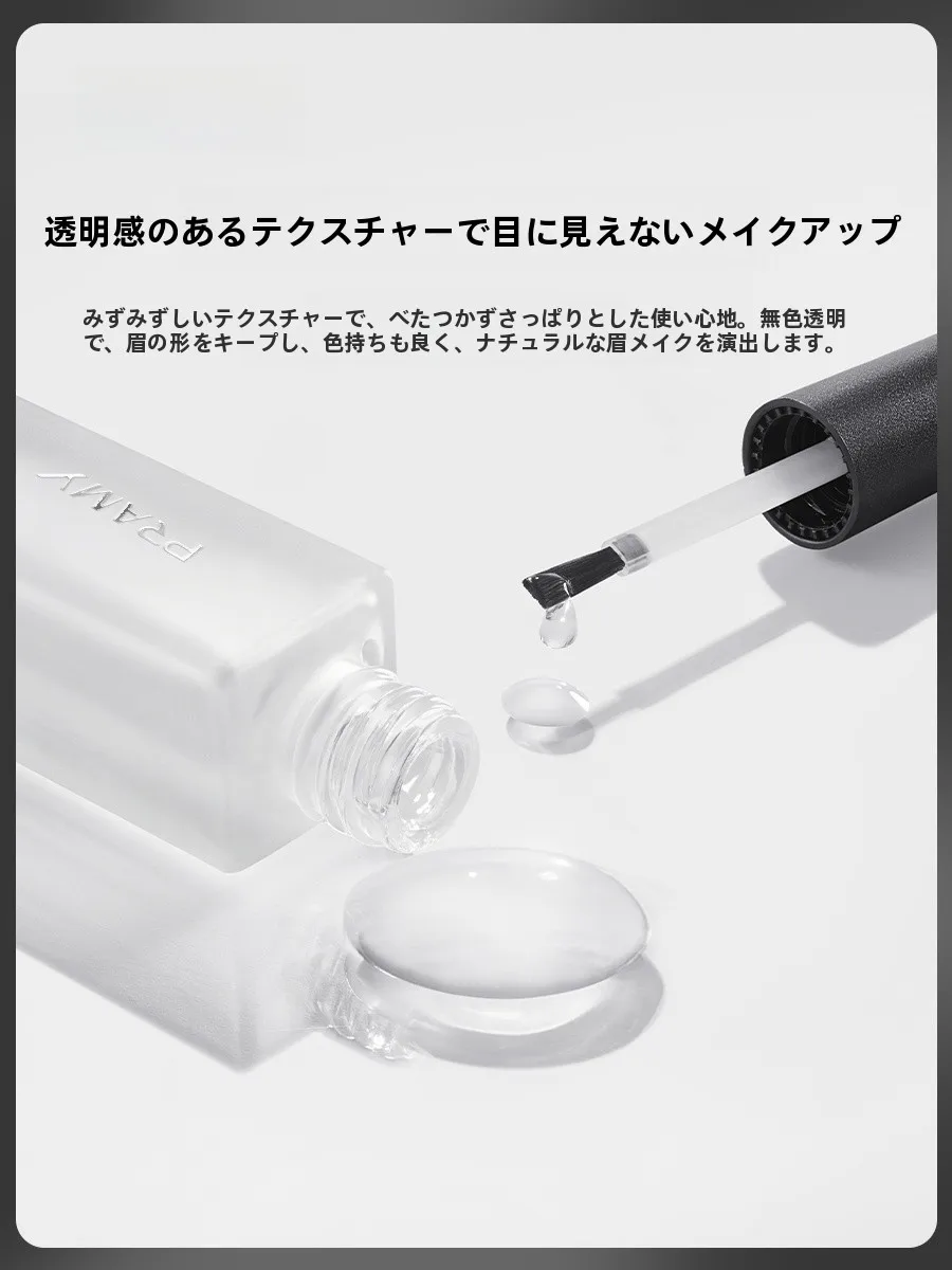エイブルズを選ぶべきか？自然な眉形をキープするための最適なアイテムとは？