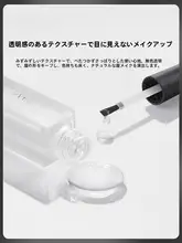 自然な眉形をキープ！透明眉毛スタイリングジェル