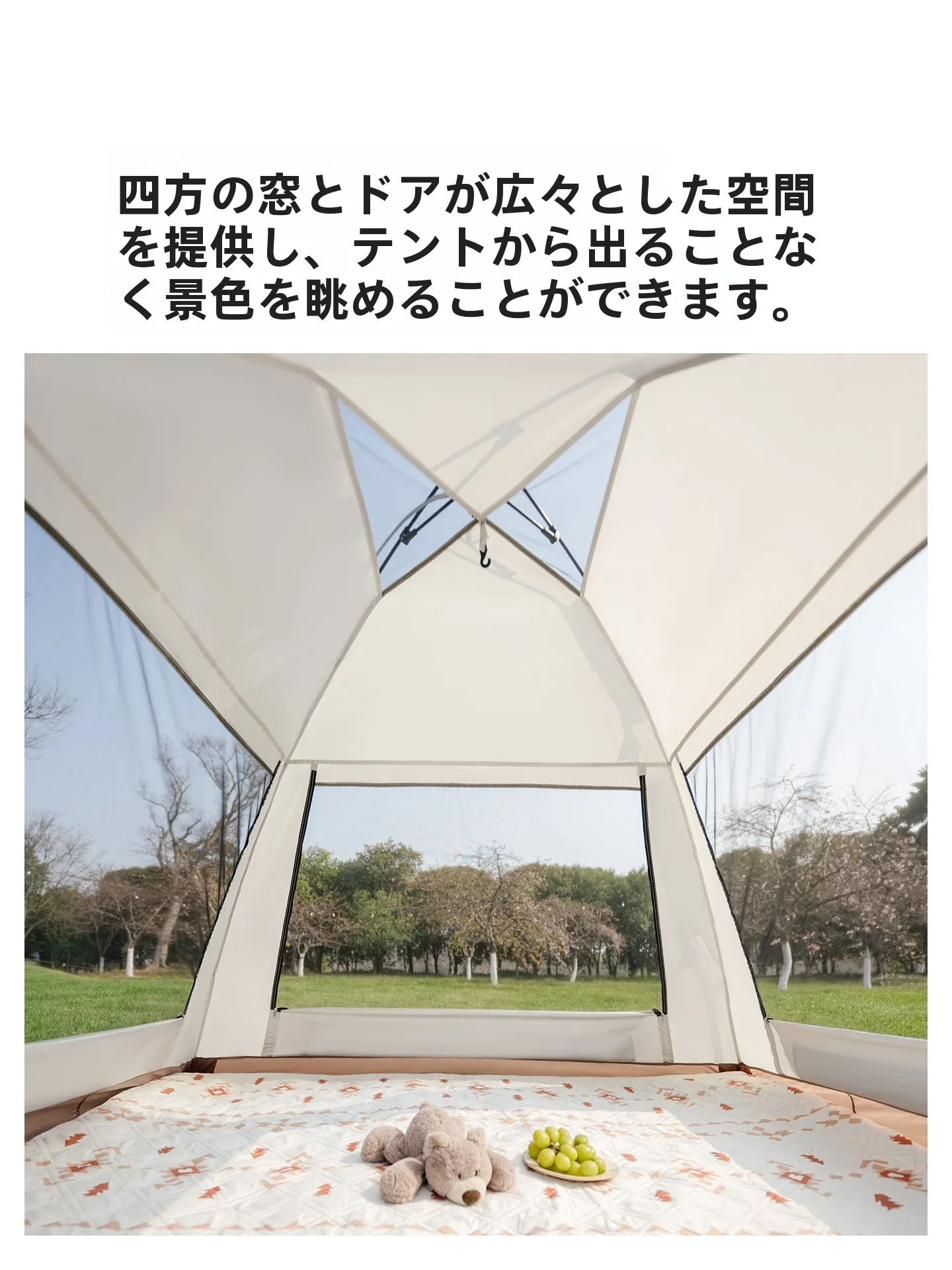 アウトドアライフで「日差し」に負けないキャンプテントは？Naturehike Village13の自然体験に最適なアイテムを解説
