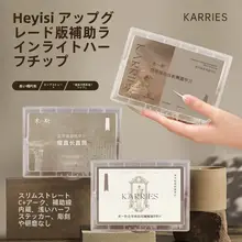 極薄半貼りネイルチップ【長楕円・アーチデザイン・補助ライン付き・無痕仕上げ】