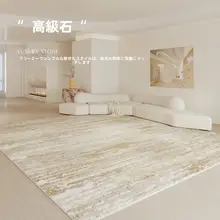 高級感あふれるリビングルーム用カーペット【防水・防汚・洗濯機対応・クリーム色】