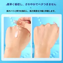 肌のハリをアップ！抗皺・保湿エッセンスカプセル【水分補給・細胞栄養】