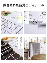 防水・防油のテーブルクロス【長方形・PVC製・北欧スタイル】