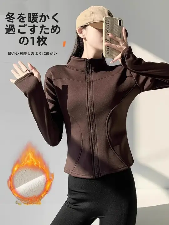 秋冬用 ヨガジャケット【立襟・加絨・長袖・大きいサイズ・スポーツ用】