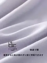 モダール素材使用の大きいサイズ レディースインナー【透け防止・ゆったりデザイン・背中開き】