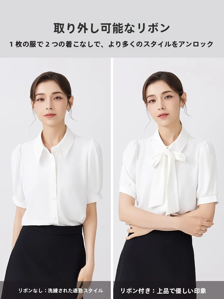 仕事用ブラウスに悩むなら、この1着で通勤の悩みをすべて解決できる？