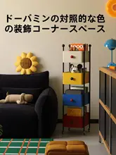カラフルな本棚【移動式・リビング・子供部屋・角型・アイアン製・雑誌ラック】