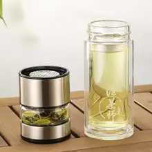 ダブルレイヤー茶水分離グラスカップ【フィルター付き・携帯用】