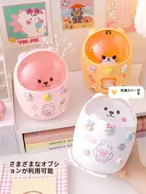 デスク用ミニゴミ箱【可愛いデザイン・蓋付き・家庭やオフィス用】