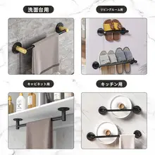 穴あけ不要の壁掛けタオルハンガー【バスルーム用・収納フック付き】
