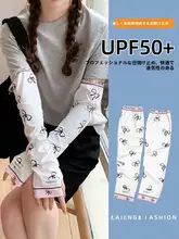 リボンデザインのアイススリーブ【女性用・夏用・通気性・UVカット・防晒】