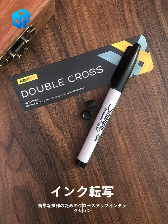ストリートマジック道具 ダブルクロス印記転送【近景・インク転送】