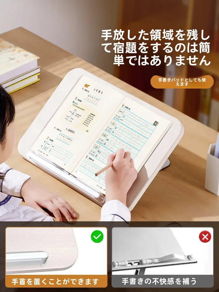 読書スタンドYD-16：デスクワークでの姿勢管理と照明環境を整える多機能スタンド