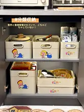 キッチン用収納ボックス【四角形・整理整頓・食器や雑貨の収納に最適】