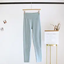 レディース 冬用極上の柔らかさの保暖パンツ【加圧膝パッド・無痕設計・秋冬ファッション】（セットアップ対応）