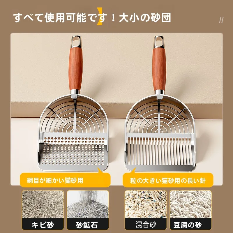 猫用トイレ砂取りスコップ ステンレス製大サイズ 豆腐砂対応の選び方と実用性