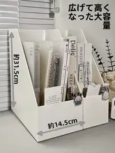 A4書類収納スタンド【デスク用・立型・オフィス用品】