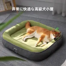 犬用冬用保温マット【超大型・洗濯可能・小型犬・四季対応】