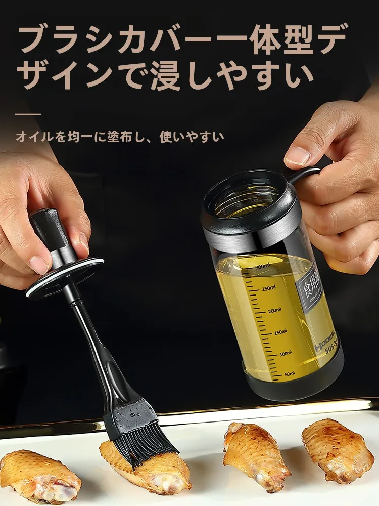 耐熱ガラス製オイルブラシボトル：バーベキューで焼肉をきれいに仕上げるための必須グッズ