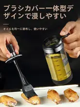 耐熱ガラス製オイルブラシボトル【シリコンオイルブラシ・焼肉・クッキングツール】