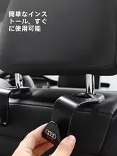 車載座席背面フック【内装用品・クロスデザイン】