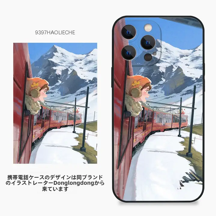 スマホ用 アートデザインケース【iPhone、Huawei、Xiaomi対応】