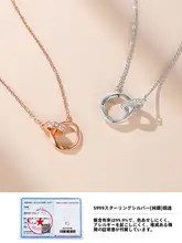 モビウスリング S999純銀ネックレス【女性用 ・軽やか・デコルテに最適】