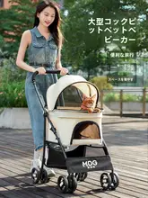 ペット用折りたたみキャリーカート【犬・猫用・ポータブル・移動便利】